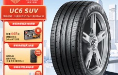 说一说德国马牌285/45R20 112Y UC6 SUV #轮胎优缺点曝光分析？了解一星期经验分享？