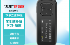 如何答飞利浦SA1102MP3/MP4真实使用感受？分享三个月真相分享？