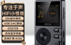 了解爱国者HIFI播放器 QMP3/MP4真实感受评测？了解一星期经验分享？