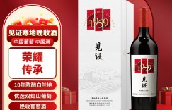 如何选通化 1937葡萄酒优劣解析？用了两个月心得分享？