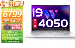 评测说华硕（ASUS）无畏Pro15 2023真实感受评测？真实情况如何？