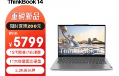 区分ThinkPadThinkBook 14笔记本优缺点曝光分析？分享三个月真相分享？