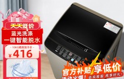 来看看志高 XQB100-8189洗衣机优劣解析？用了两个月心得分享？