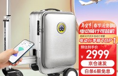 必看AirwheelSE3S行李箱怎么样？真实情况如何？