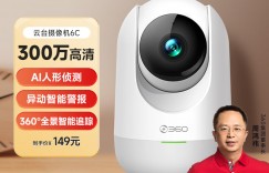 使用区别360P6C真实使用评测？了解一星期经验分享？