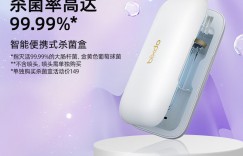 评测对比倍至U50冲牙器真实使用感受？真实情况如何？