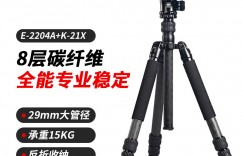 发现思锐E-2204A+K-21X 优缺点曝光分析？真实情况如何？