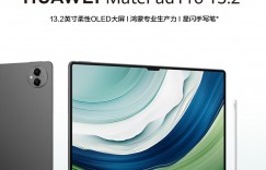 如何选华为HUAWEI MatePad Pro真实使用感受？了解一星期经验分享？