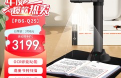 发现联想PB6-Q25真实使用感受？用了两个月心得分享？