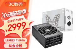 来聊下SUPER FLOWERLEADEX T 1600W电源怎么样？分享三个月真相分享？