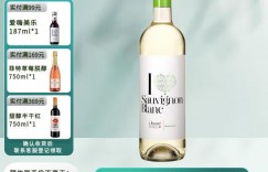 想了解汉凯葡萄酒优劣解析？了解一星期经验分享？