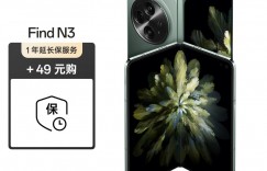 大家说OPPOFind N3手机怎么样？分享三个月真相分享？