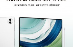 如何解华为HUAWEI MatePad Pro优缺点曝光分析？用了两个月心得分享？