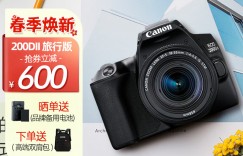 点评下佳能（Canon）EOS 200D II单反相机真实使用评测？分享三个月真相分享？