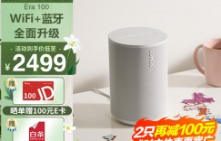 大家看SONOS Era100家庭影院真实感受评测？用了两个月心得分享？