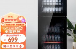 对比选择康佳YTP380K13商用消毒柜怎么样？分享三个月真相分享？