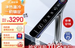 讲一讲添可WP10810ECN净水器怎么样？真实情况如何？