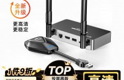 告知毕亚兹企业级USB无线投屏器 R58真实使用感受？真实情况如何？