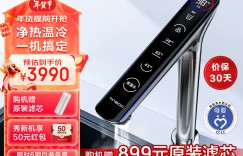 发现添可WP10810ECN净水器怎么样？了解一星期经验分享？