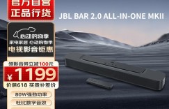 打听下JBLBAR 2.0 ALL-IN-ONE MKII优缺点曝光分析？真实情况如何？