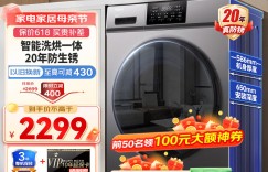 谁知道海尔XQG100-HB06洗衣机真实使用感受？了解一星期经验分享？
