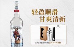 评测对比摩根船长洋酒朗姆酒怎么样？分享三个月真相分享？