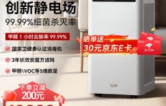 谁了解IAMKJ500F Pro真实使用评测？用了两个月心得分享？