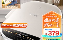 聊一聊苏泊尔JD30RQ805优劣解析？了解一星期经验分享？