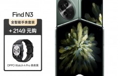 评测说OPPOFind N3手机优劣解析？分享三个月真相分享？