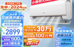 重点海信KFR-50GW/E360-X3真实使用评测？真实情况如何？