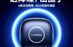 看一下莅莱（Linklike）Halo蓝牙/无线耳机优缺点曝光分析？了解一星期经验分享？