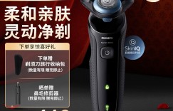 图文对比飞利浦（PHILIPS）S5066/02剃须刀真实感受评测？分享三个月真相分享？