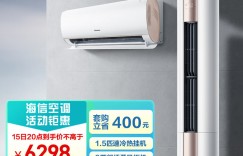 说说看海信KFR-72LW/A390-X1真实使用感受？分享三个月真相分享？