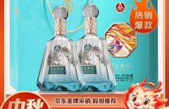 爆料五粮液白酒真实感受评测？用了两个月心得分享？