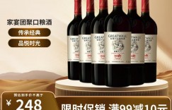 达人知长城葡萄酒真实使用感受？用了两个月心得分享？