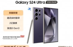 达人评三星Galaxy S24 Ultra优缺点曝光分析？了解一星期经验分享？