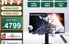 如何解LG27GS95QE真实使用评测？用了两个月心得分享？