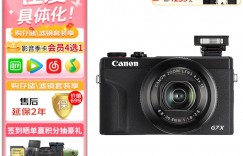 问清楚佳能PowerShot G7 X Mark III数码相机怎么样？分享三个月真相分享？