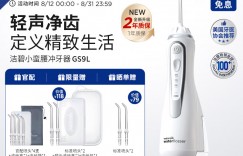 使用对比洁碧GS9L-12冲牙器真实使用评测？用了两个月心得分享？