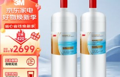 优缺点3MSDW8000T-CN滤芯净水器怎么样？用了两个月心得分享？