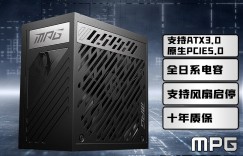 告知微星MPG A1000G PCIE5优缺点曝光分析？真实情况如何？