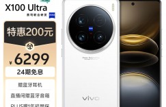 说一说vivoX100 Ultra真实感受评测？了解一星期经验分享？