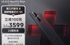 想一下vivoNeo9S Pro+手机优缺点曝光分析？真实情况如何？