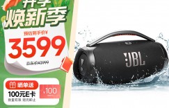 评测JBL BOOMBOX3音箱/音响怎么样？分享三个月真相分享？