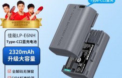 谈谈品胜LP-E6NH电池/充电器怎么样？用了两个月心得分享？