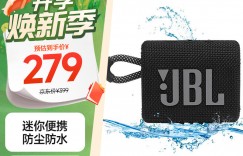 评测下JBLGO3优缺点曝光分析？了解一星期经验分享？