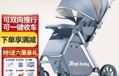 对比下ANGI BABY9912真实使用评测？用了两个月心得分享？