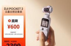 来聊下大疆Pocket 2运动相机真实使用感受？分享三个月真相分享？