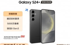 了解三星Galaxy S24+优缺点曝光分析？真实情况如何？