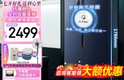 聊一聊容声BCD-536WD17HP优劣解析？了解一星期经验分享？